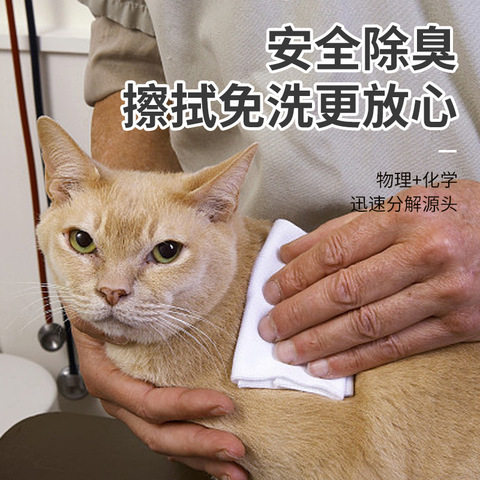 Water disinfection deodorant ML pet pooch 1000 Indoor to pee-taste deodorant Environment deodorant Deodorant Liquid-Taobao