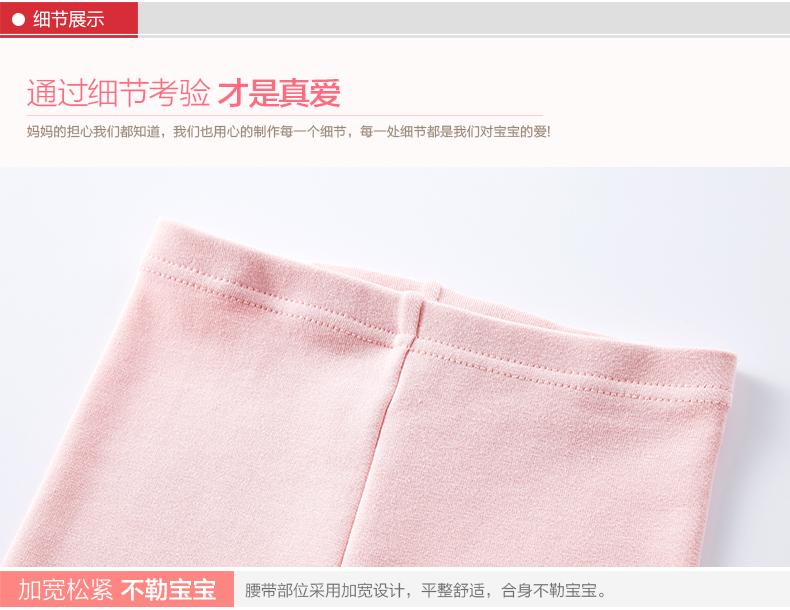 Pantalon fille FOLLOW ME - Ref 2061247 Image 17