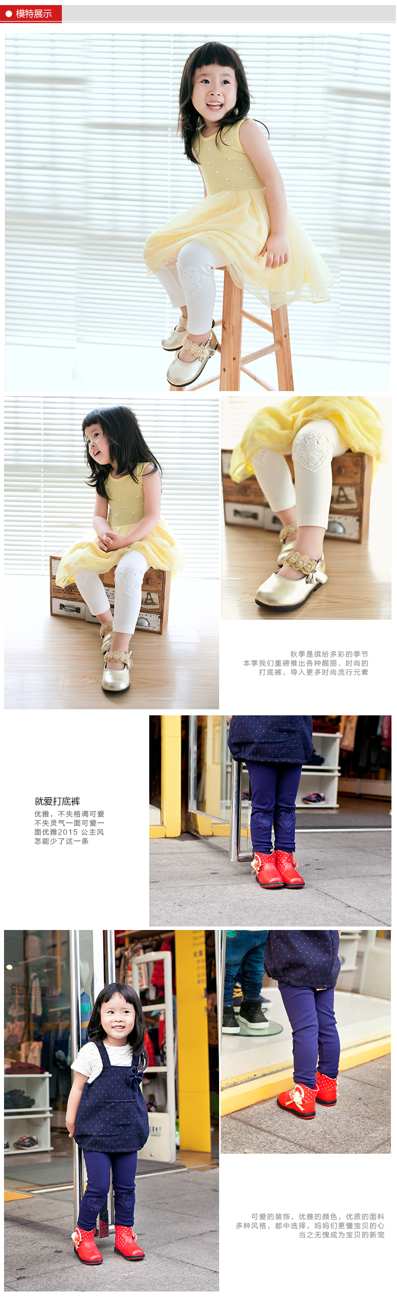 Pantalon fille FOLLOW ME - Ref 2061247 Image 19