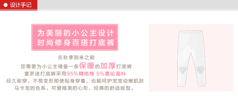 Pantalon fille FOLLOW ME - Ref 2061247 Image 9