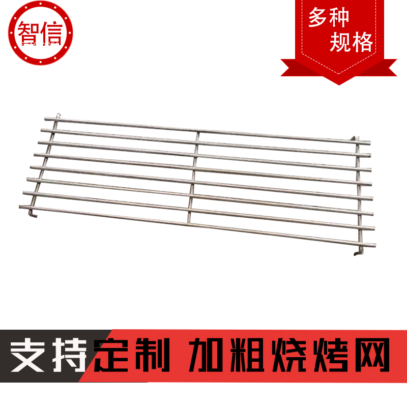 Barbecue Mesh Sheet Stainless Steel Barbecue Grill Outdoor Grill Oven Grid Large Number Baking Mesh Grill Tool Commercial Customisation