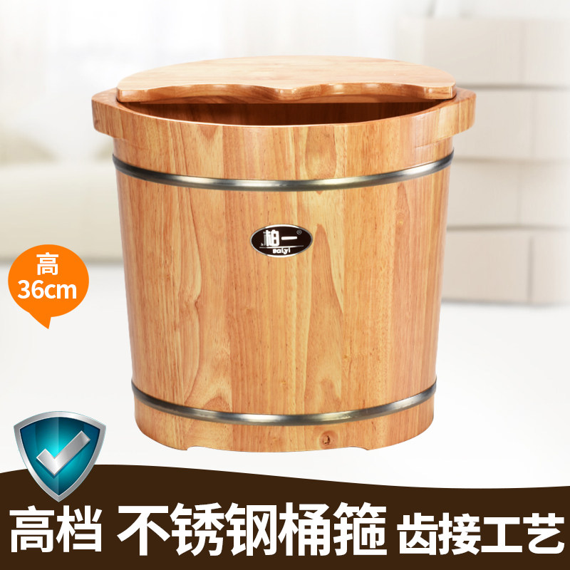 Bergh foot wood barrel plus high bubble foot barrel bath foot Pedicure Wash Feet Barrel Wood Wood Basin Foot Bath rubber wood