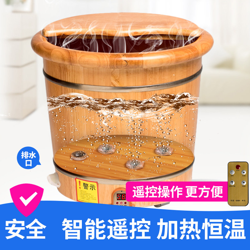 Baiyi wooden barrel foot bath automatic heating constant temperature electric household foot wash wooden foot bath barrel rubber tub heightened