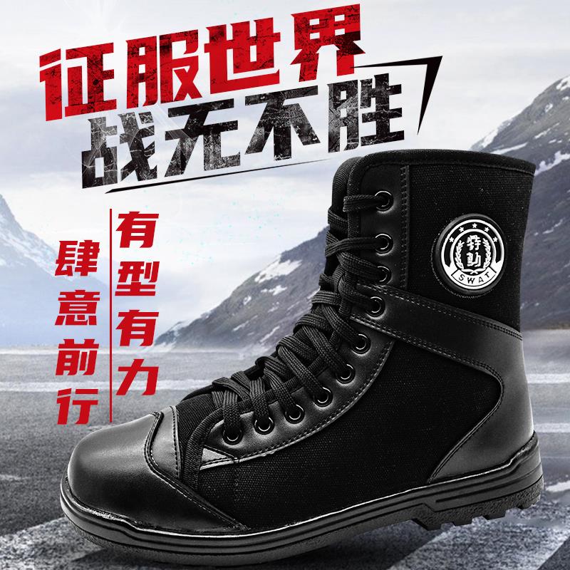 Spring and summer secret shoes fourth season security shoes men's combat boots special training net breathable combat training shoes
