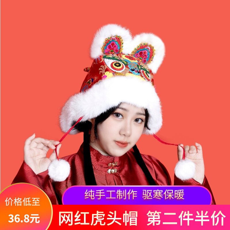 Internet celebrity tiger head hat one-year-old lottery for adults and children Hanfu with baby hats to keep warm and cute winter casual national trend - Taobao