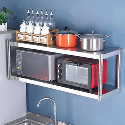 Kitchen stainless steel two-layer three-layer wall rack storage rack multi-functional punched wall rack hanger wall hanging storage rack