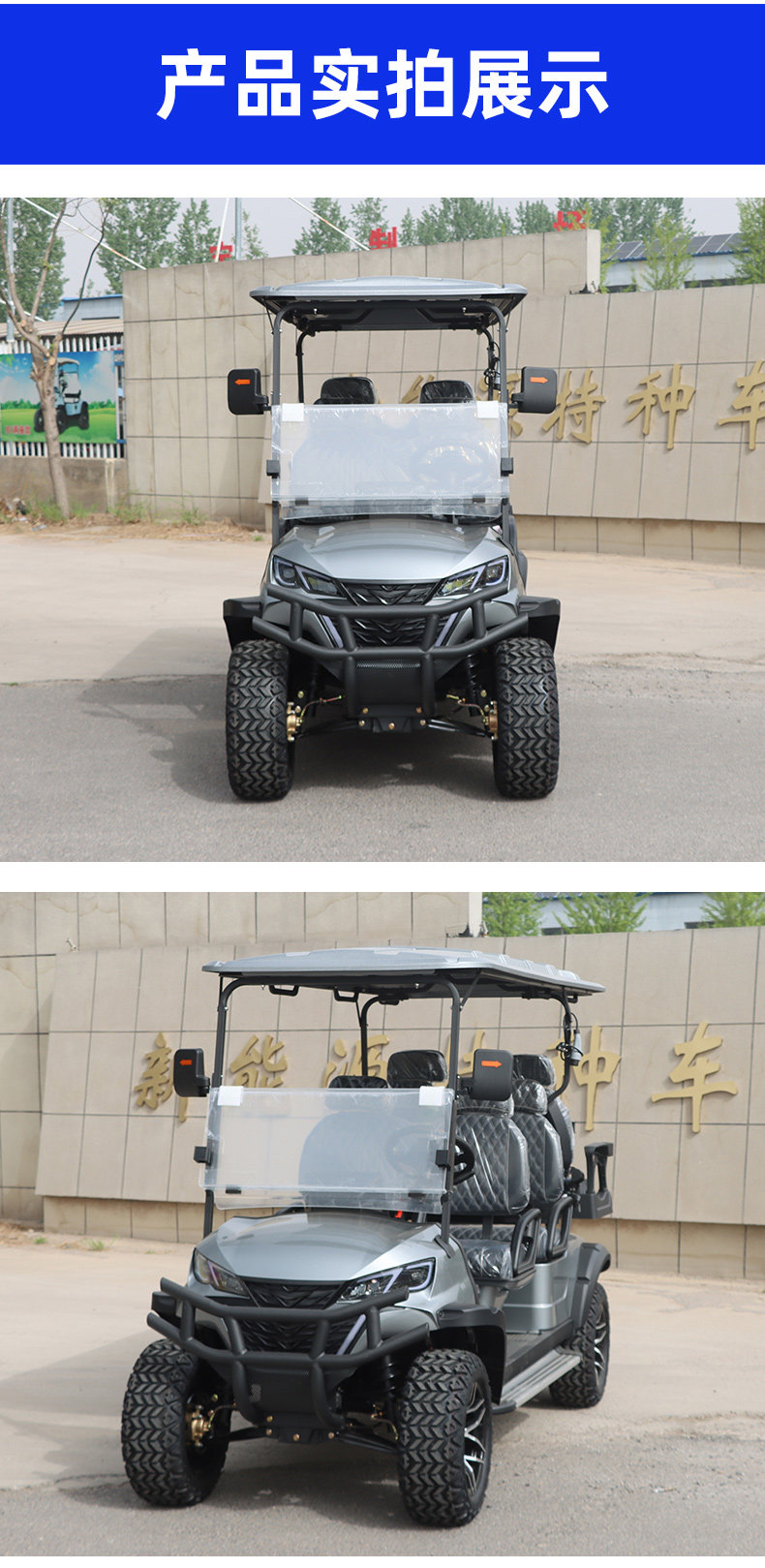 Golf Carts, Tourist Park Sightseeing Vehicles, Hotel Electric Golf Carts