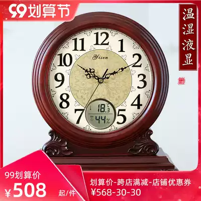 Yisen large Chinese style solid wood time living room clock creative European retro clock ornaments Silent desktop clock