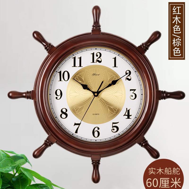 Yisen wall clock living room European solid wood clock rudder silent clock modern simple wall watch Mediterranean quartz clock