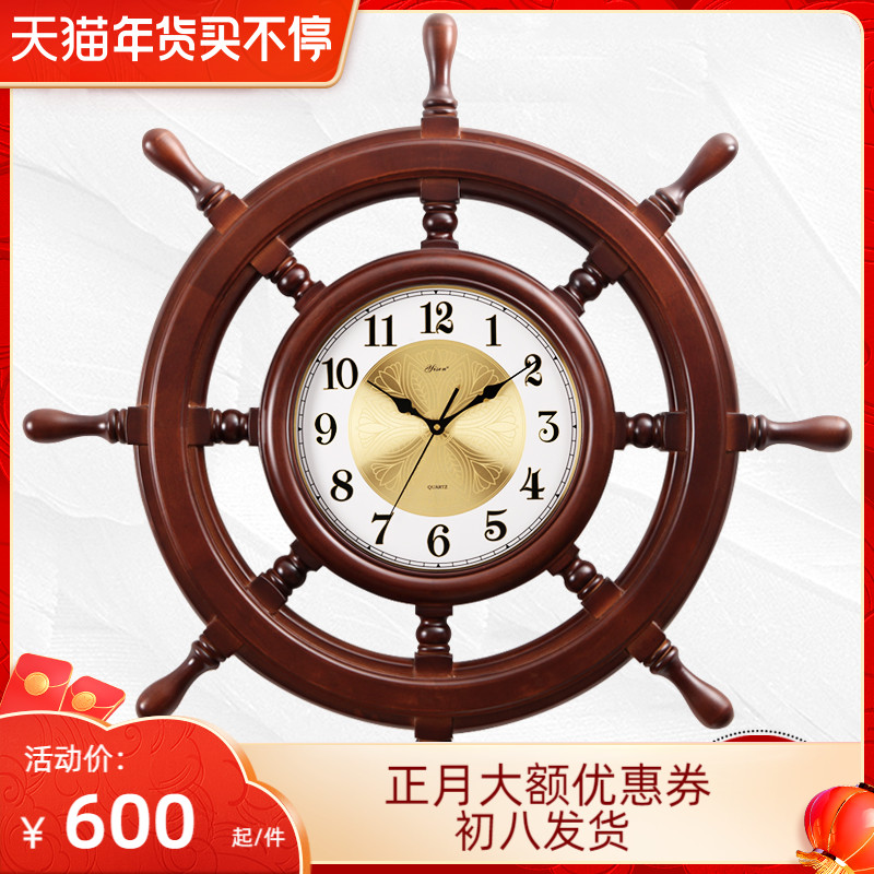 Large anchor rudder clock modern creative solid wood wall clock living room office Mediterranean silent super large clock