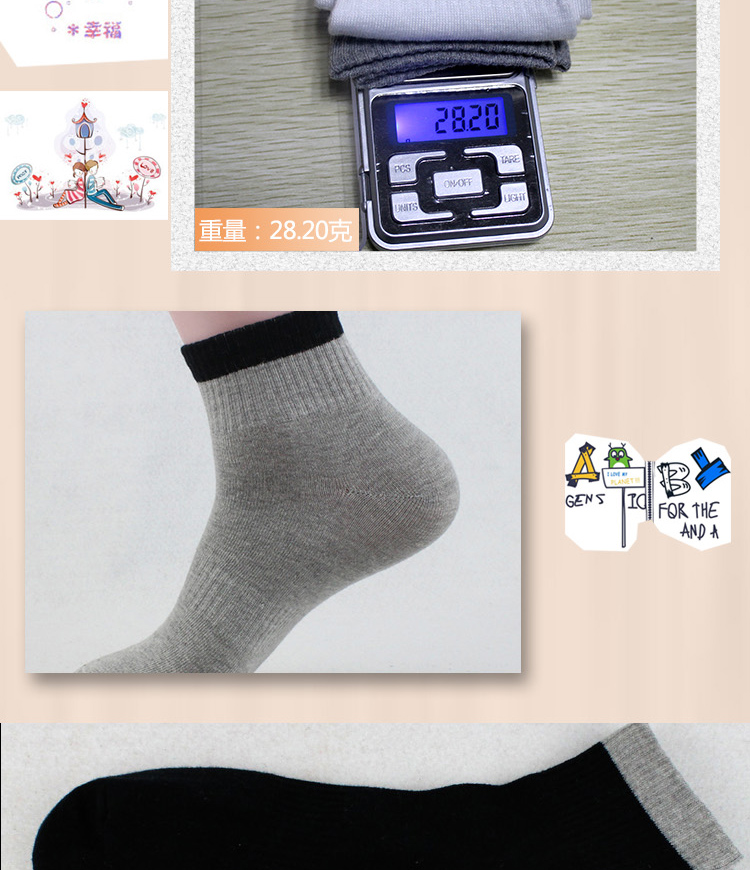 Vớ cotton Hàn Quốc vớ cotton nam kinh doanh bình thường ống dài nam vớ ống thấm mồ hôi chống trượt vớ trắng