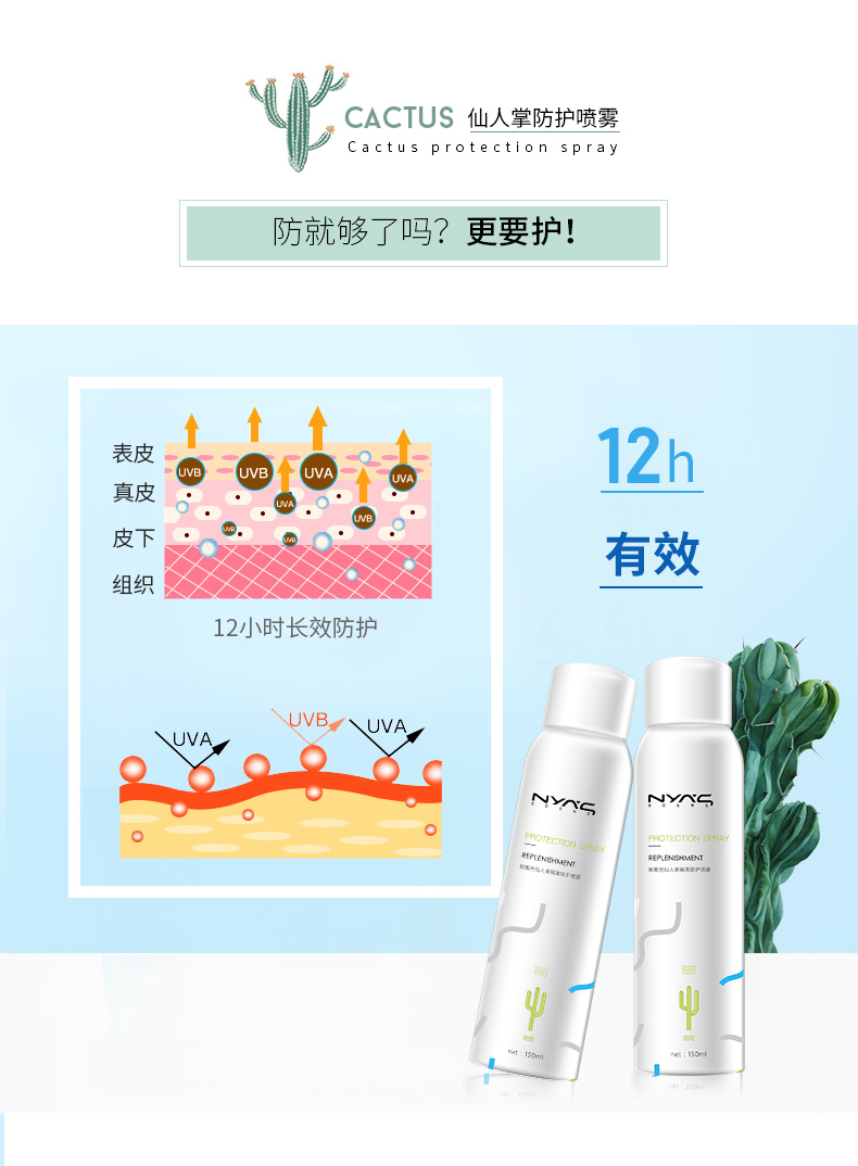 Nữ thần phun trang điểm trước khi kem sữa bảo vệ sun beauty giữ ẩm trắng kem che khuyết điểm lỗ chân lông vô hình kéo dài hydrating cơ sở phụ nữ kem che sẹo