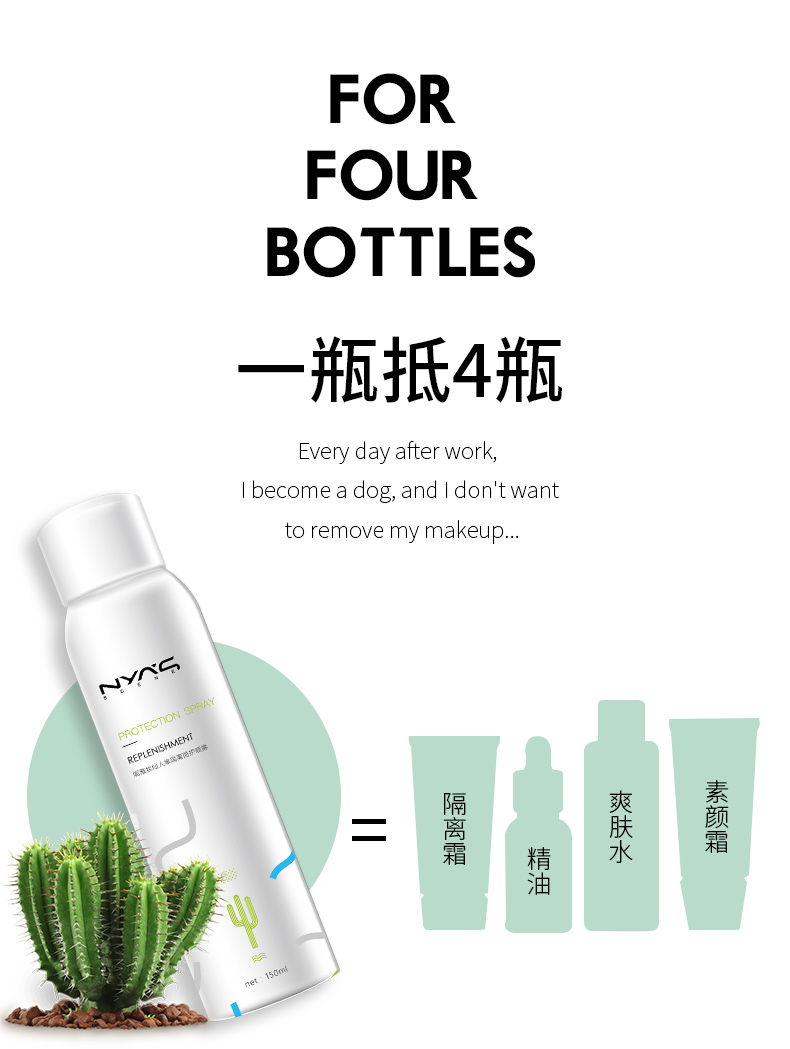 Nữ thần phun trang điểm trước khi kem sữa bảo vệ sun beauty giữ ẩm trắng kem che khuyết điểm lỗ chân lông vô hình kéo dài hydrating cơ sở phụ nữ kem che sẹo