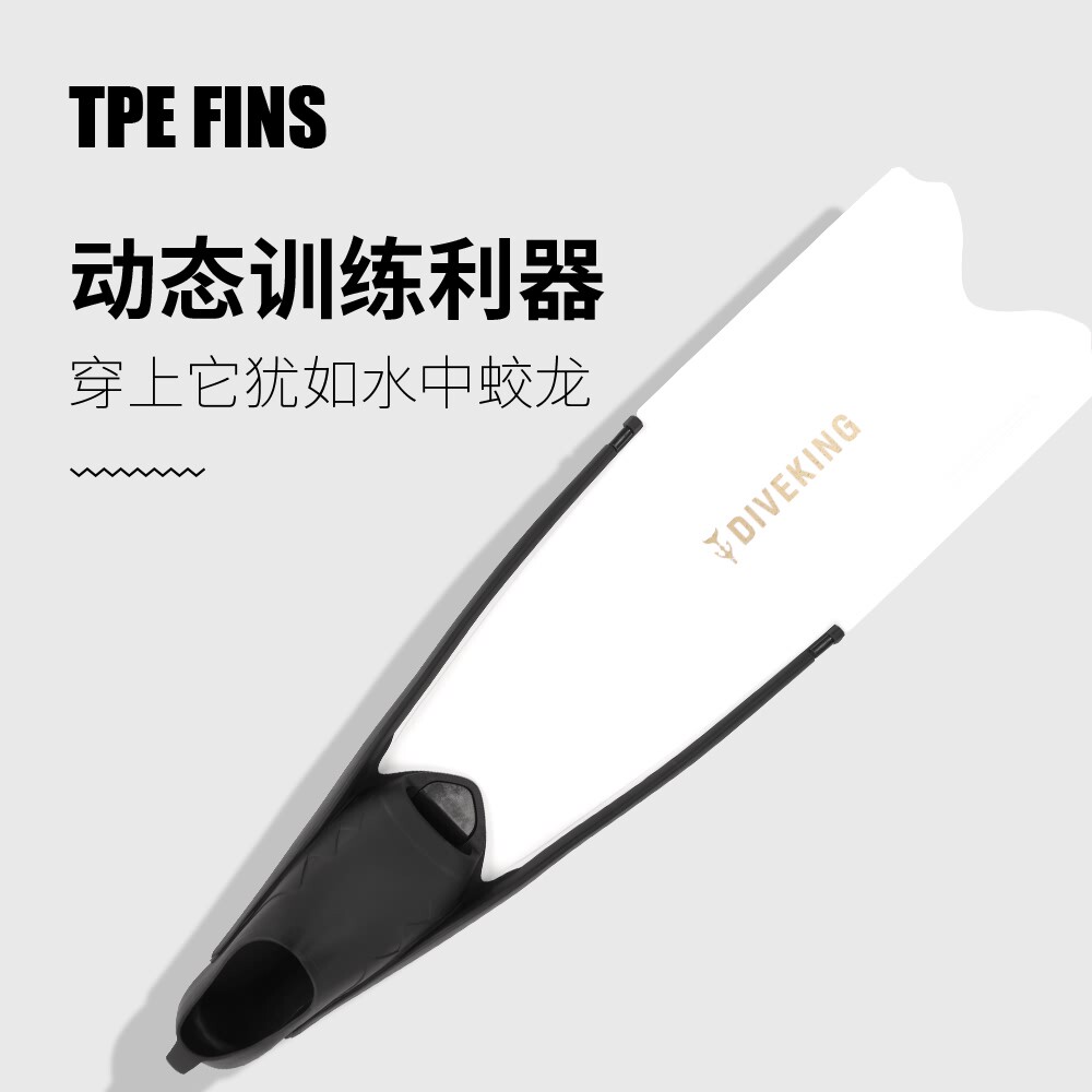 DIVEKING FREEDIVING FINS DIVING FINS SWIMMING POOL TRAINING TPE FINS FISHING AND HUNTING DIVING