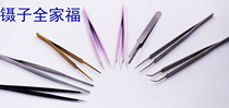 Embossed tweezers Oshiage tweezers Embossed special tweezers Imported from Japan Are super easy to use clamping tools