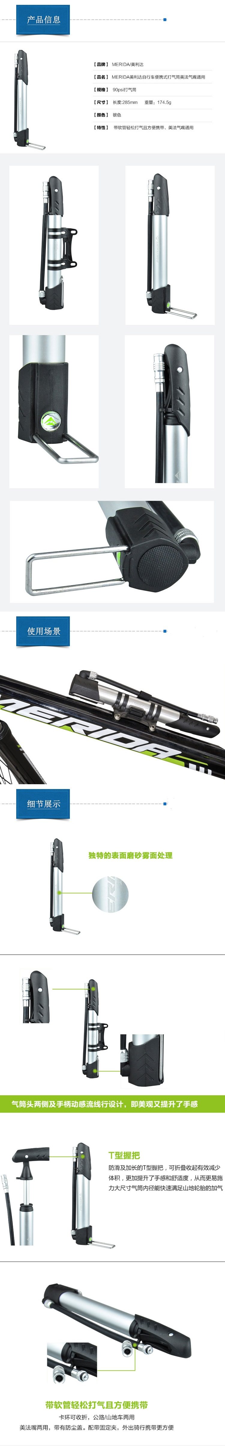 Pompe à vélo - Ref 2389424 Image 22