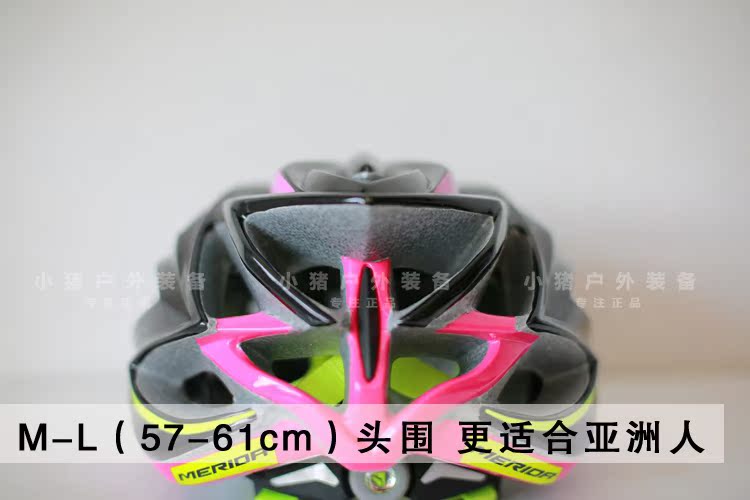 Casque cycliste - Ref 2237179 Image 23