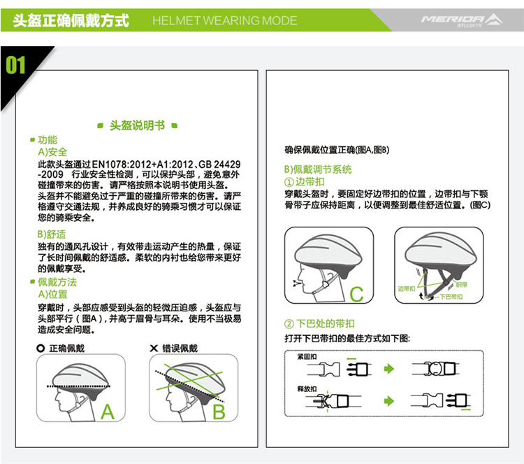 Casque cycliste - Ref 2237179 Image 34
