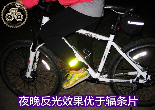 Déco pour vélo - Ref 2281165 Image 9