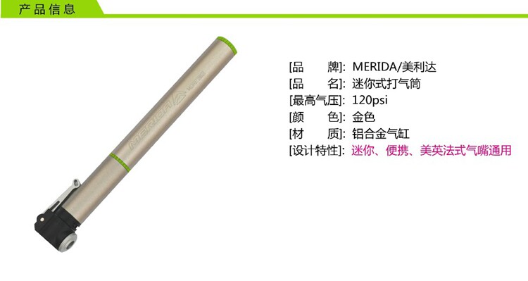 Pompe à vélo - Ref 2389424 Image 17