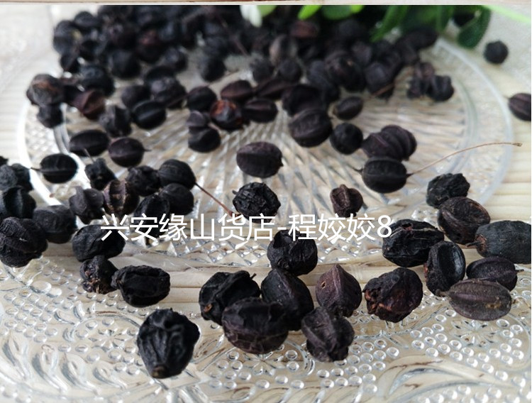Northeast Daxinganling pure wild Acanthopanax seeds Acanthopanax tea Acanthopanax fruit 50g half a catty