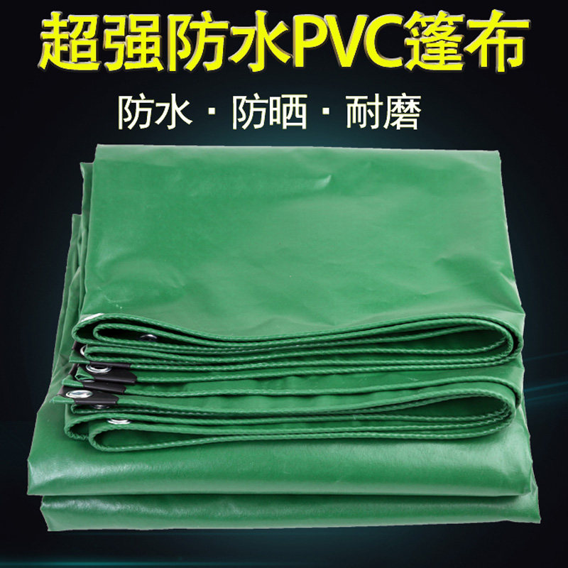 Thickened tarpaulin canvas sunscreen and rainproof cloth outdoor tent cloth cover cargo sunshade canopy cloth tarpaulin tarpaulin