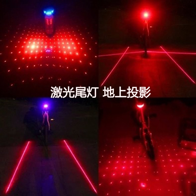 Bicycle taillights Mountain bike rear taillights Laser taillights Waterproof warning lights Night riding dead flying taillights Safety lights