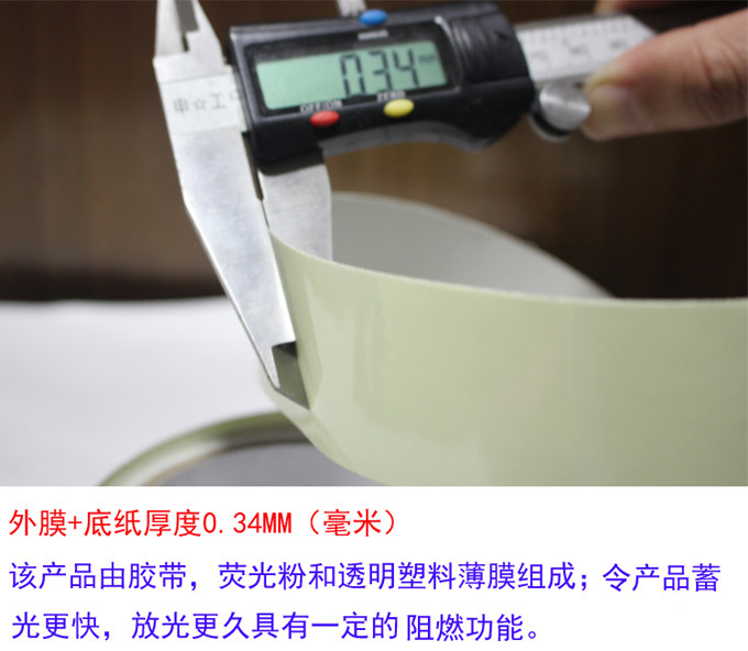 Sticker pour vélos - Ref 2279308 Image 5