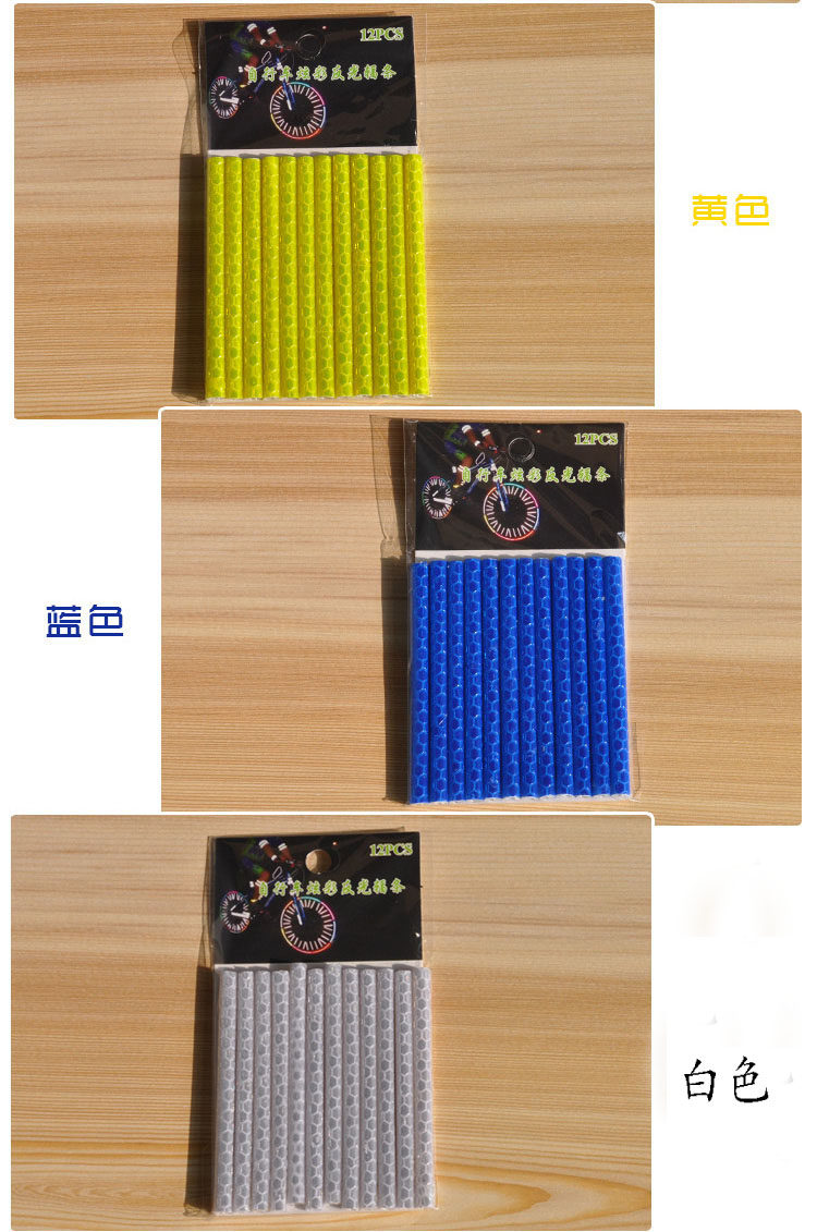 Sticker pour vélos - Ref 2283698 Image 5