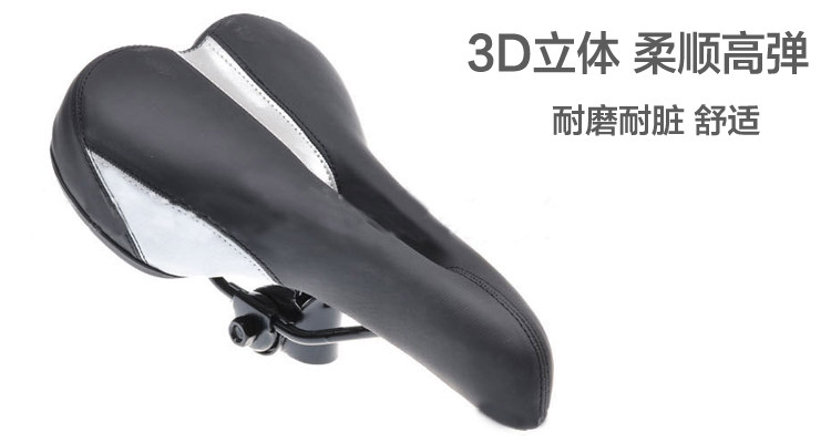 Selle de vélo - Ref 2360202 Image 3