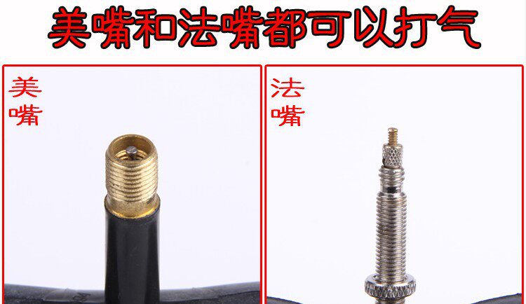 Pompe à vélo - Ref 2390476 Image 7