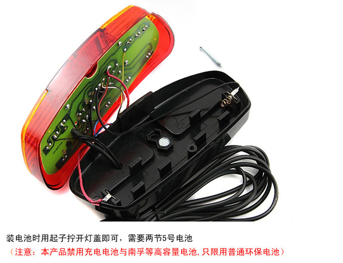 Lumière vélo - Ref 2398595 Image 5