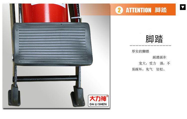 Pompe à vélo - Ref 2390672 Image 15