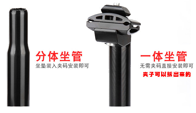 Selle de vélo - Ref 2360202 Image 7