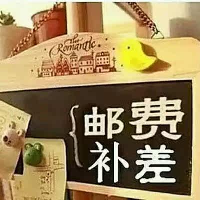 postage compensation