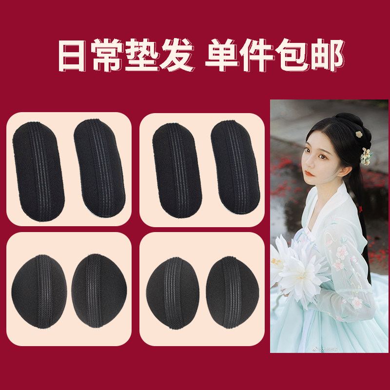 Fluffy pad hair root artifact on both sides of the head invisible incognito hair clip Hair clip Hair pad height increased bangs puffy stickers