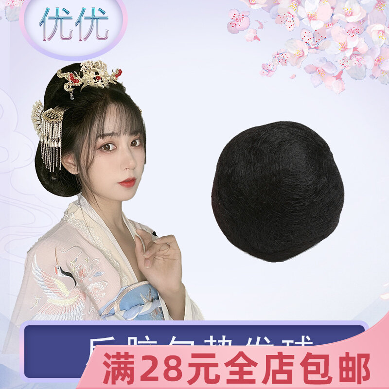 Ancient costume wig shape pure hair cushion serve photo studio ancient style Hanfu hair bag full hair cushion serve