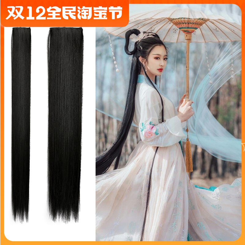 Ancient costume wig super long straight hair piece Xiaolongnv one piece long black hair film studio shooting Hanfu cos hair extension piece
