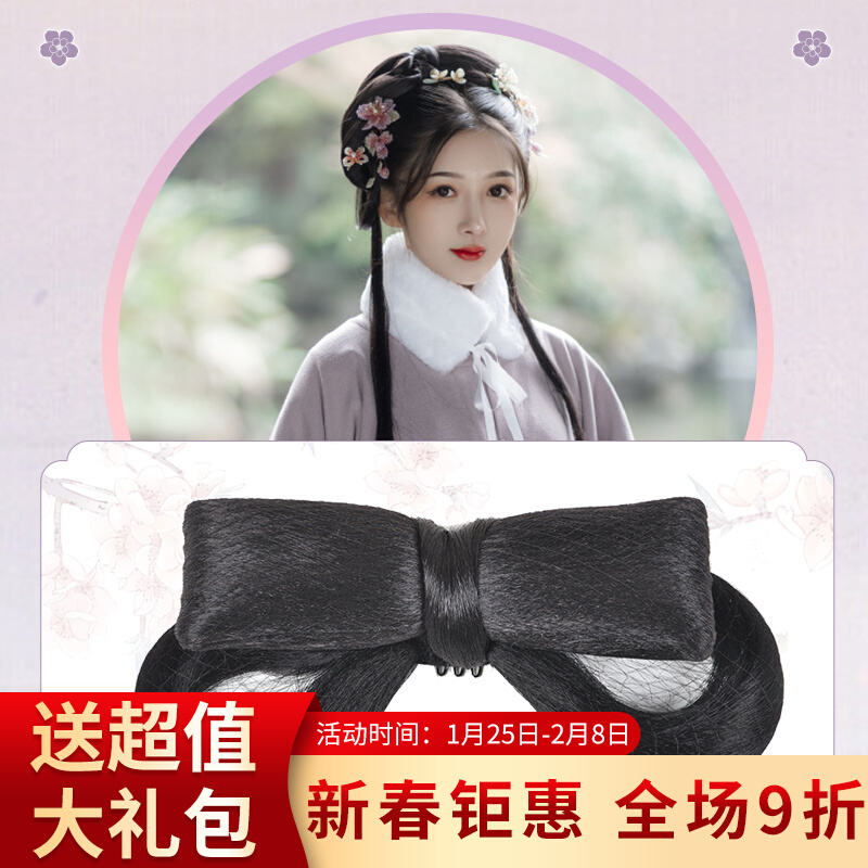 Costume fake invention hair bun full hair hair versatile soft bow hair bag daily novice after pressing the bun