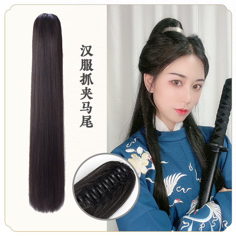 Tiger mouth grasp clip ponytail straight hair women's claw clip type Hanfu hair bag men's antique wig bun COS film and television costume