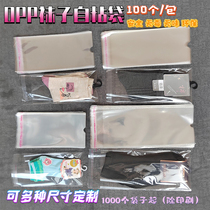 Sock packaging bag opp self-adhesive bag mens and womens childrens socks independent packaging bag semi-circular hole plastic bag