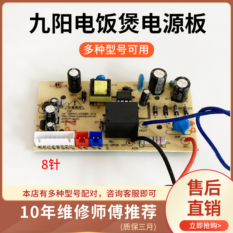 JYF-40FE05 JYF-40FS10 JYF-40FS10 JYF-50FS10 motherboard accessories