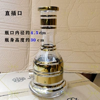 Большой золотой кальян, бутылка