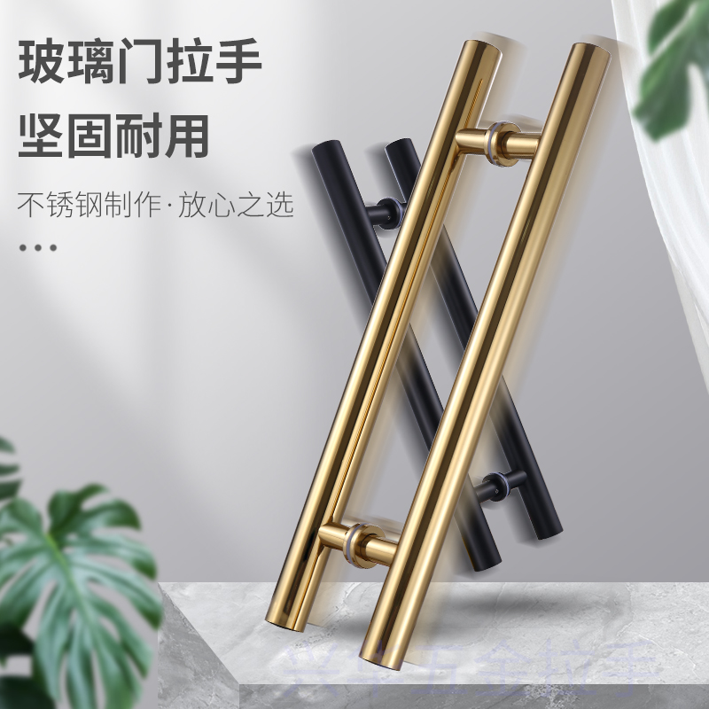 Stainless steel glass door handle thickened Round Tube Door Handle Hand Sand Black Rose Gold Black Titanium Alloy to Mount Modern