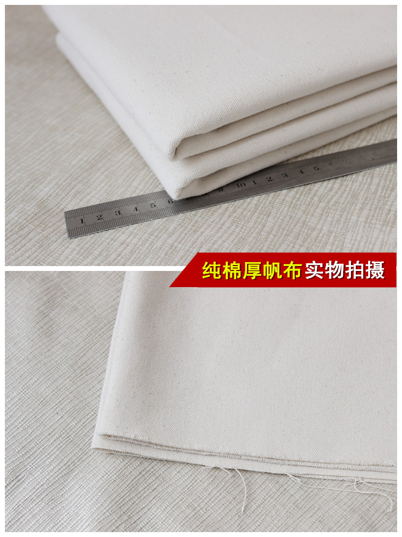 polyester công nghiệp vải mềm kết nối vải mã hóa vải canvas bông vải nguyên liệu Công nghiệp vải màu be - Vải vải tự làm vải cotton giấy