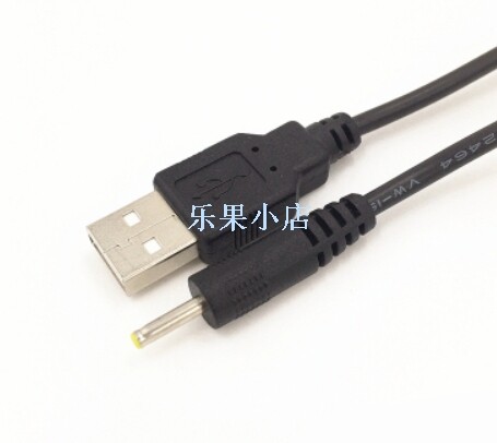 Samsung SGH-C188 SGH-C168 C258 Mobile Phone Charger