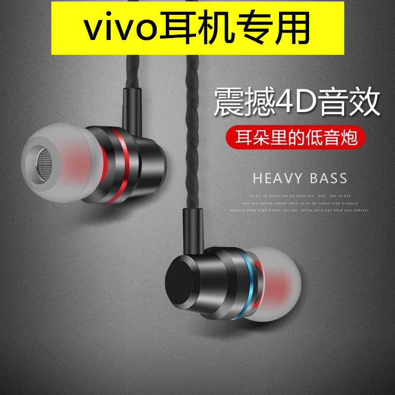 Apply VIVO Y52S headphones wired in ear style with McK song vivoy52s mobile phone earplug original