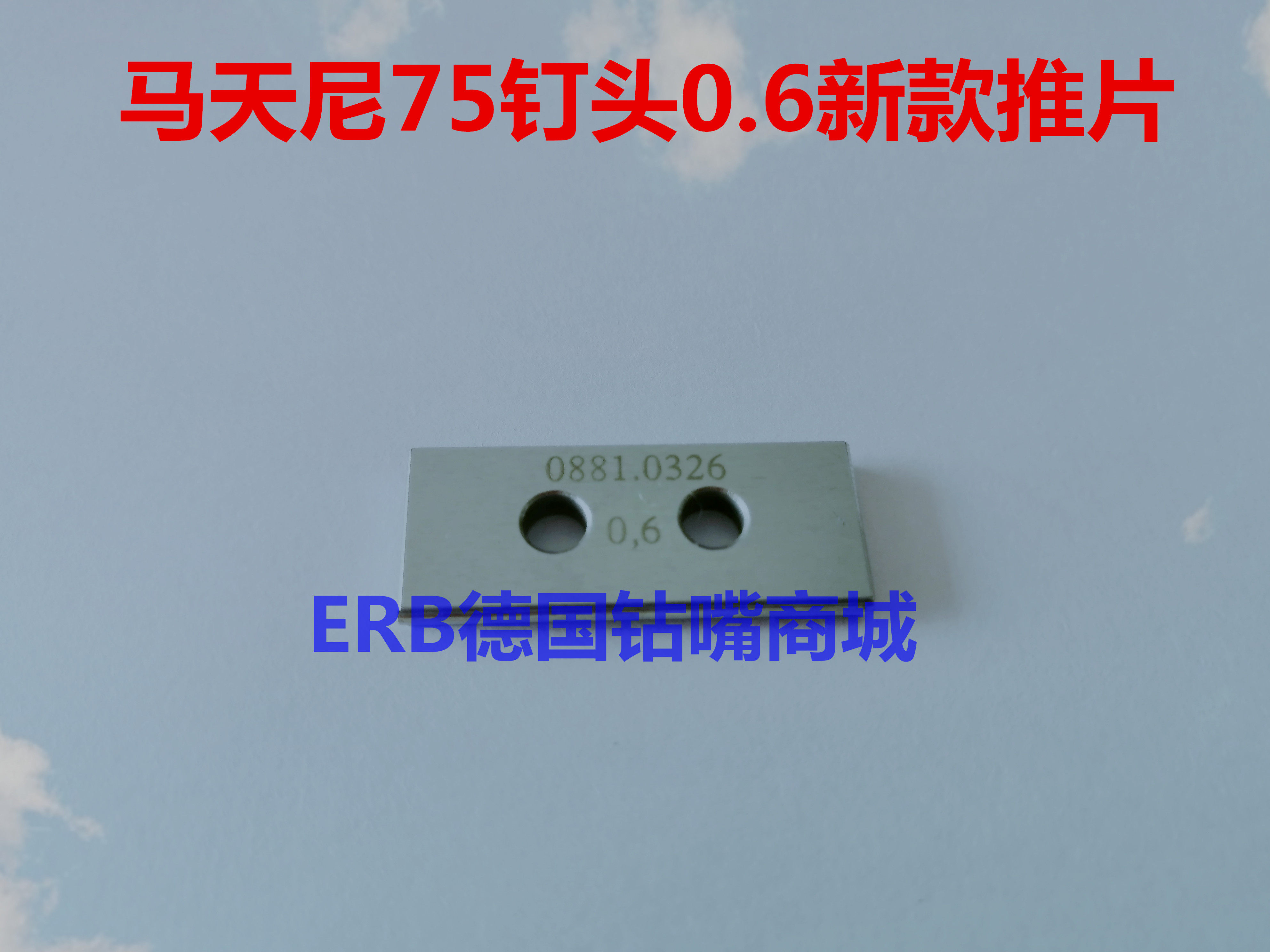 75 nail head new knife push slice Martini HKDB binder accessories supplies hook sink head screw double slot