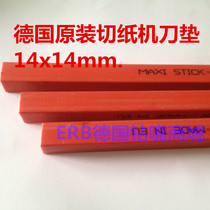 Huibao Caiba 450 480 520 500 Yunguang Paper Cutter Accessories Plus Hard Paper Cutter Strip Rubber Strip Cushion