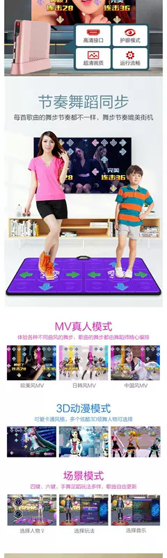 Thảm tập nhảy không dây Rhythm Master Double home somatosensory dance machine TV máy tính giảm cân trẻ em chạy chăn - Dance pad